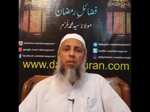 "Fazail e Ramzan" - Day 8 - Molana Syed Muhammad Khurram